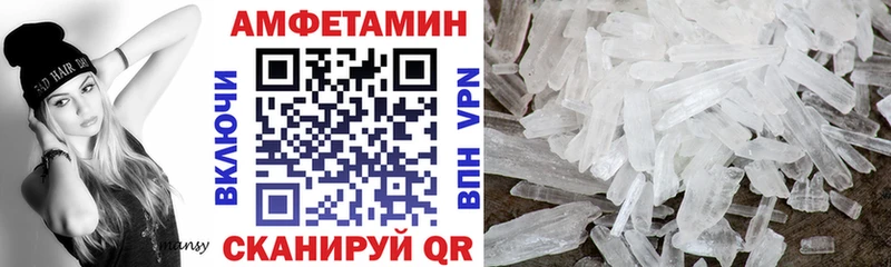 Amphetamine VHQ  Купить  Назарово 