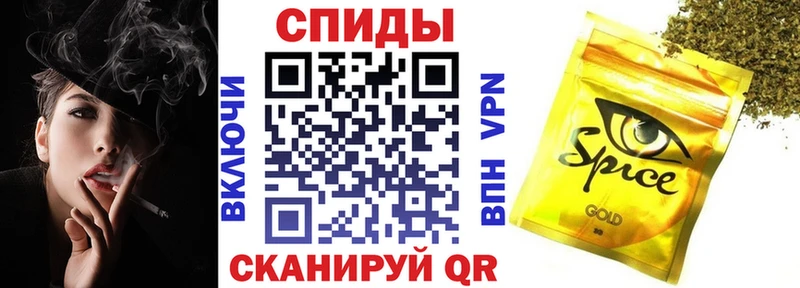 Бутират буратино  Купить  Назарово 
