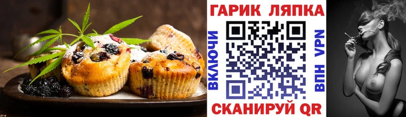 Canna-Cookies конопля  Купить  Назарово 