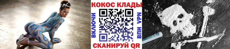 Купить  Назарово  Кокаин Columbia 