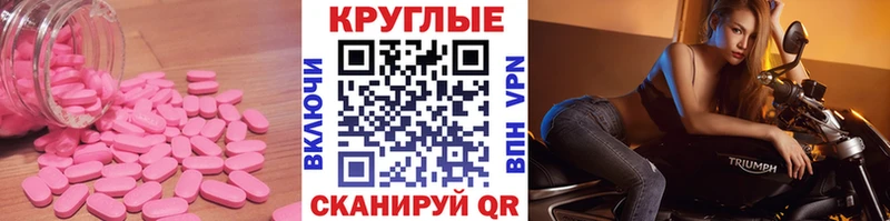 Купить  Назарово  Ecstasy DUBAI 