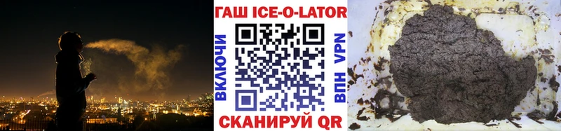 ГАШ 40% ТГК Назарово