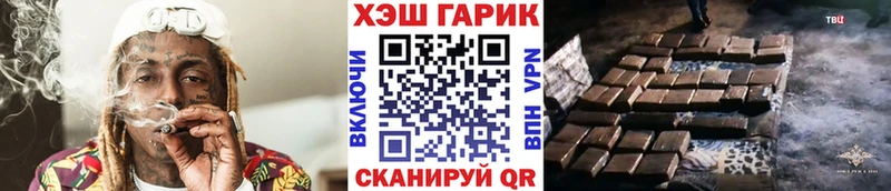 ГАШ AMNESIA HAZE Купить где Назарово