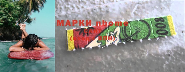 jwh Дмитровск