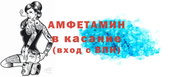 мет Дмитров