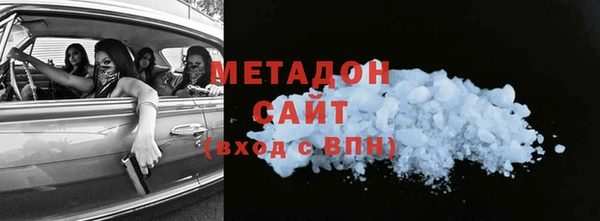 мет Дмитров
