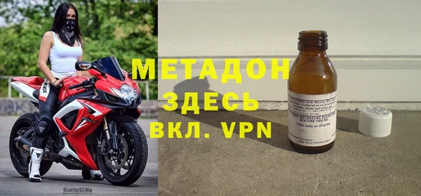 мет Дмитров