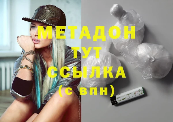 метадон Дмитриев