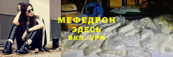 мет Дмитров