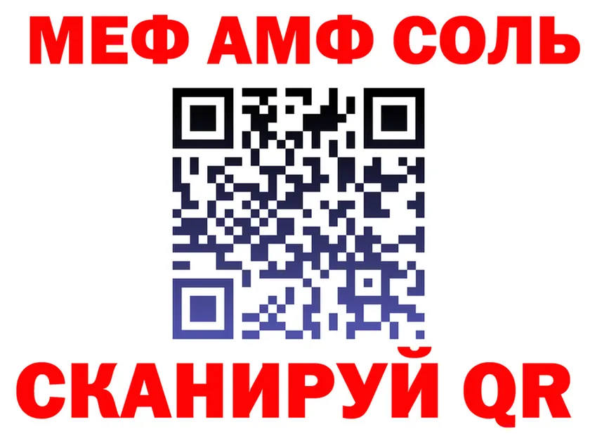 Amphetamine Premium как зайти это MEGA Назарово