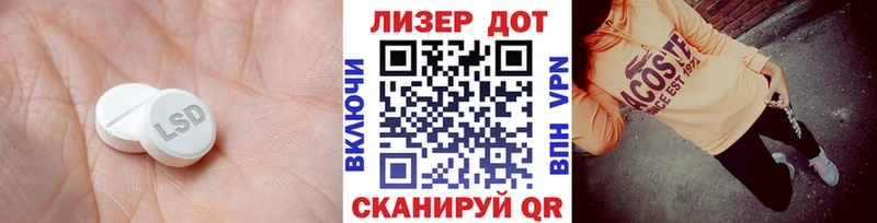 Купить где Назарово Лсд 25 экстази ecstasy