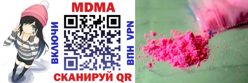 Купить где  Назарово  MDMA Molly 