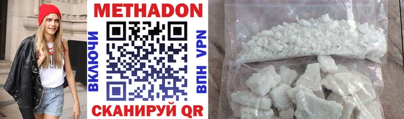 Купить закладки  Назарово  МЕТАДОН VHQ 