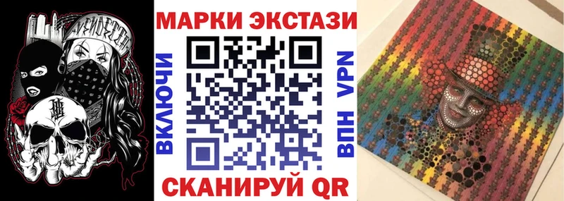 Марки N-bome 1500мкг  Купить где  Назарово 